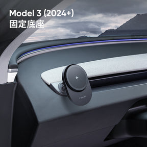 Qi2車用支架磁吸無線充電支架model 3/Y (Model 3, 2024+ 煥新版)(新品下單後7天內收到貨)